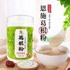 【严选】【金新农】湖北恩施耘丰鑫品富硒葛根粉500g/罐  （厂家直发） 商品缩略图0