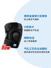 LP733CN 透气双弹簧支撑型膝部护具 商品缩略图1