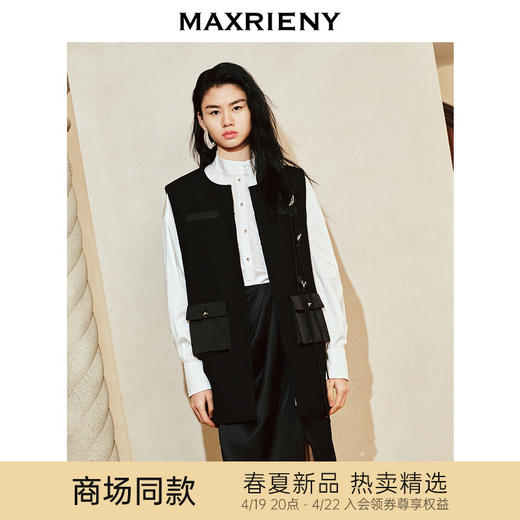 玛克门店发货：MAXRIENY精致复古时尚感廓形马夹背心2024(货号:MC85VE002) 商品图0