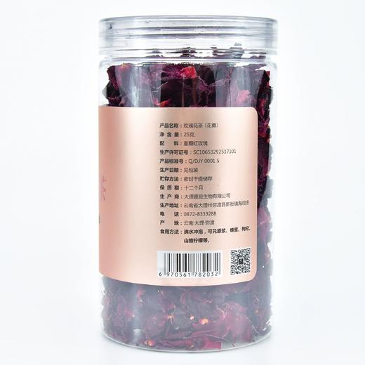 玫瑰花瓣25g/罐 商品图1