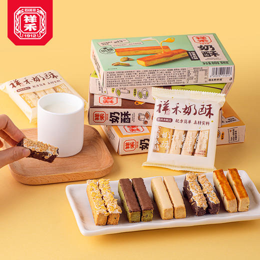 5味新版奶酥合集！松仁\抹茶\好巧\黄蛋咸\空青 商品图3