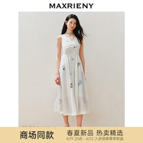 玛克门店发货：MAXRIENY浪漫优雅感连衣裙园艺风裙子修身(货号:MC85DR063)