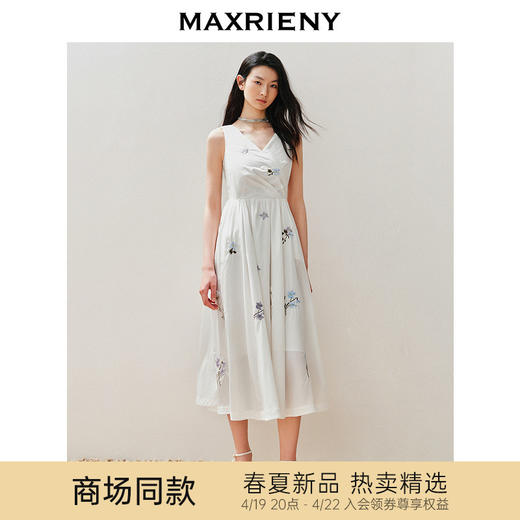 玛克门店发货：MAXRIENY浪漫优雅感连衣裙园艺风裙子修身(货号:MC85DR063) 商品图0