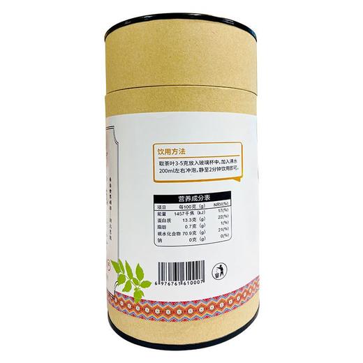 【严选】【金新农】【硒都藤茶 富含白霜 入口微苦回甘 滋味醇厚】耘丰鑫品恩施藤茶50g/罐  （厂家直发） 商品图2