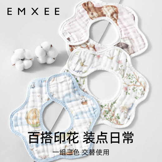 嫚熙婴儿口水巾宝宝纯棉纱布花瓣围嘴新生儿儿童口水围兜-H 商品图4