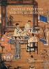 嘉德文库丨Chinese Painting and Its Audiences 商品缩略图0
