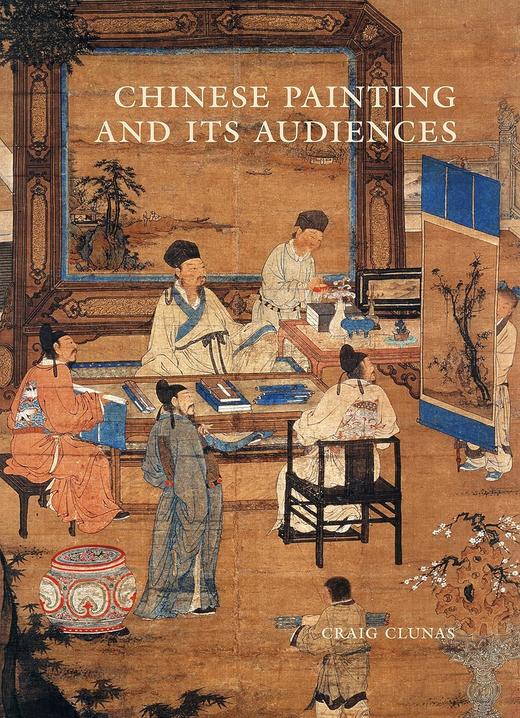 嘉德文库丨Chinese Painting and Its Audiences 商品图0
