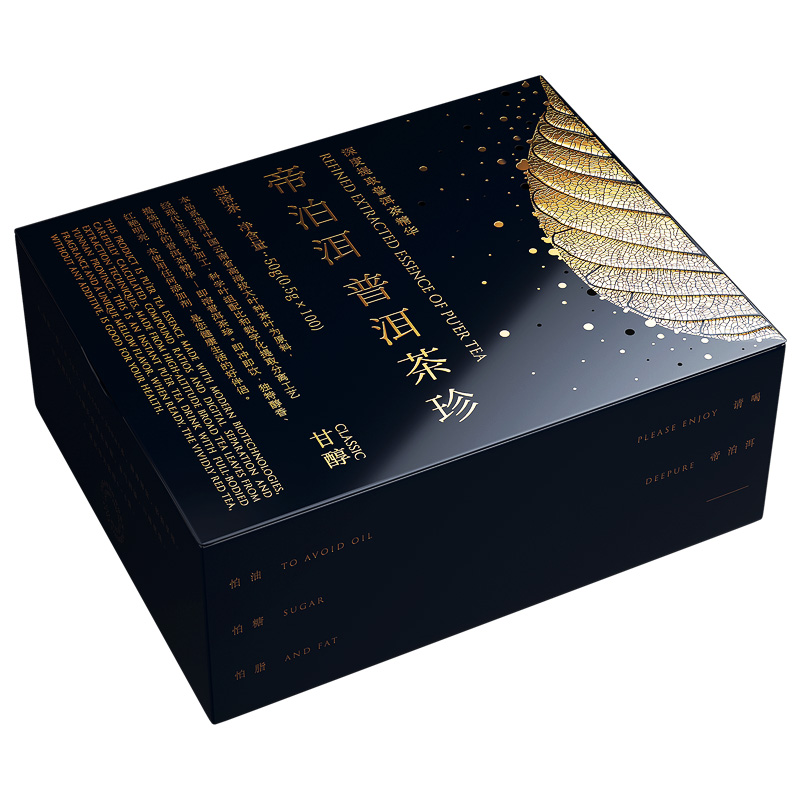 帝泊洱甘醇型普洱茶珍100支礼盒装