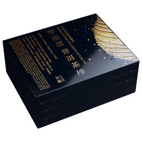 帝泊洱甘醇型普洱茶珍100支礼盒装