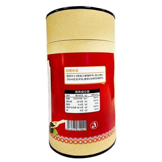 【严选】【金新农】【硒都红茶 持久耐泡 茶香浓厚 茶汁红艳】耘丰鑫品恩施红茶50g /罐 （厂家直发） 商品图2