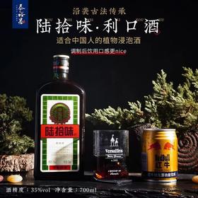 [陆拾味野格类利口酒]38度-配制酒酒吧用酒可乐桶