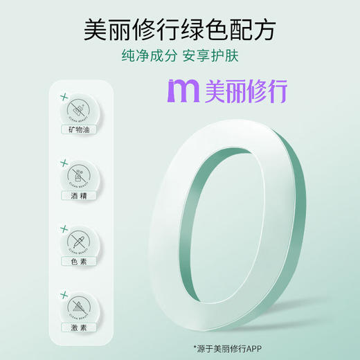 GIK 焕肌精华面膜25ml*14枚 商品图5