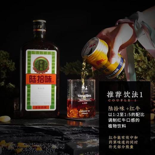 [陆拾味野格类利口酒]38度-配制酒酒吧用酒可乐桶 商品图2