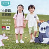 【限时69元套装】ibaby×outlast太空科技恒温抑菌针织小蘑菇家居服短袖短裤套装 商品缩略图0