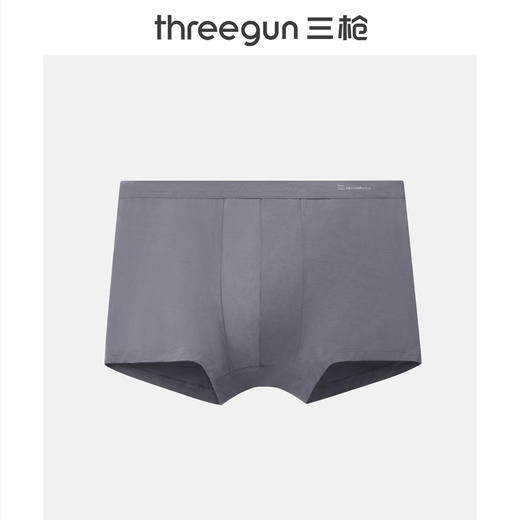 Threegun三枪 【艾草】包根男士平角短裤四角内裤（1条装）-50855B031 商品图1