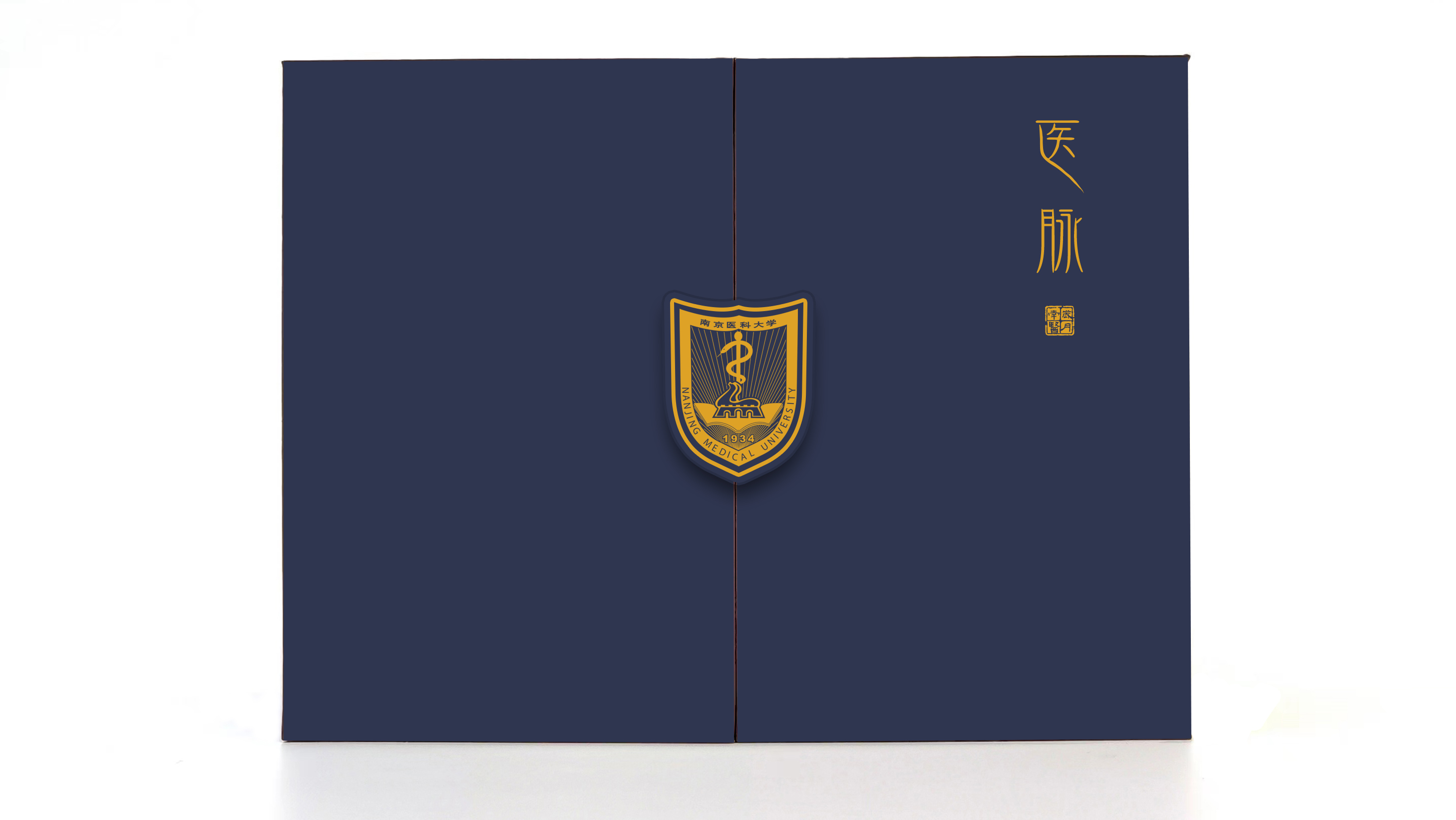 医脉 校史徽章