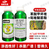 沪联翠靓25%苯甲吡唑醚菌酯苯醚甲环唑杀菌剂果树叶斑病正品农用 商品缩略图3