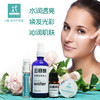 云容颜精油护肤礼盒 高端护肤套盒 嫩白肌肤 弹滑水盈 肌肤水嫩 抗皱修复 商品缩略图2
