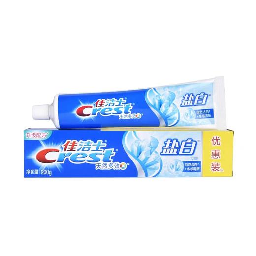 佳洁士盐白牙膏 200g/支 商品图3