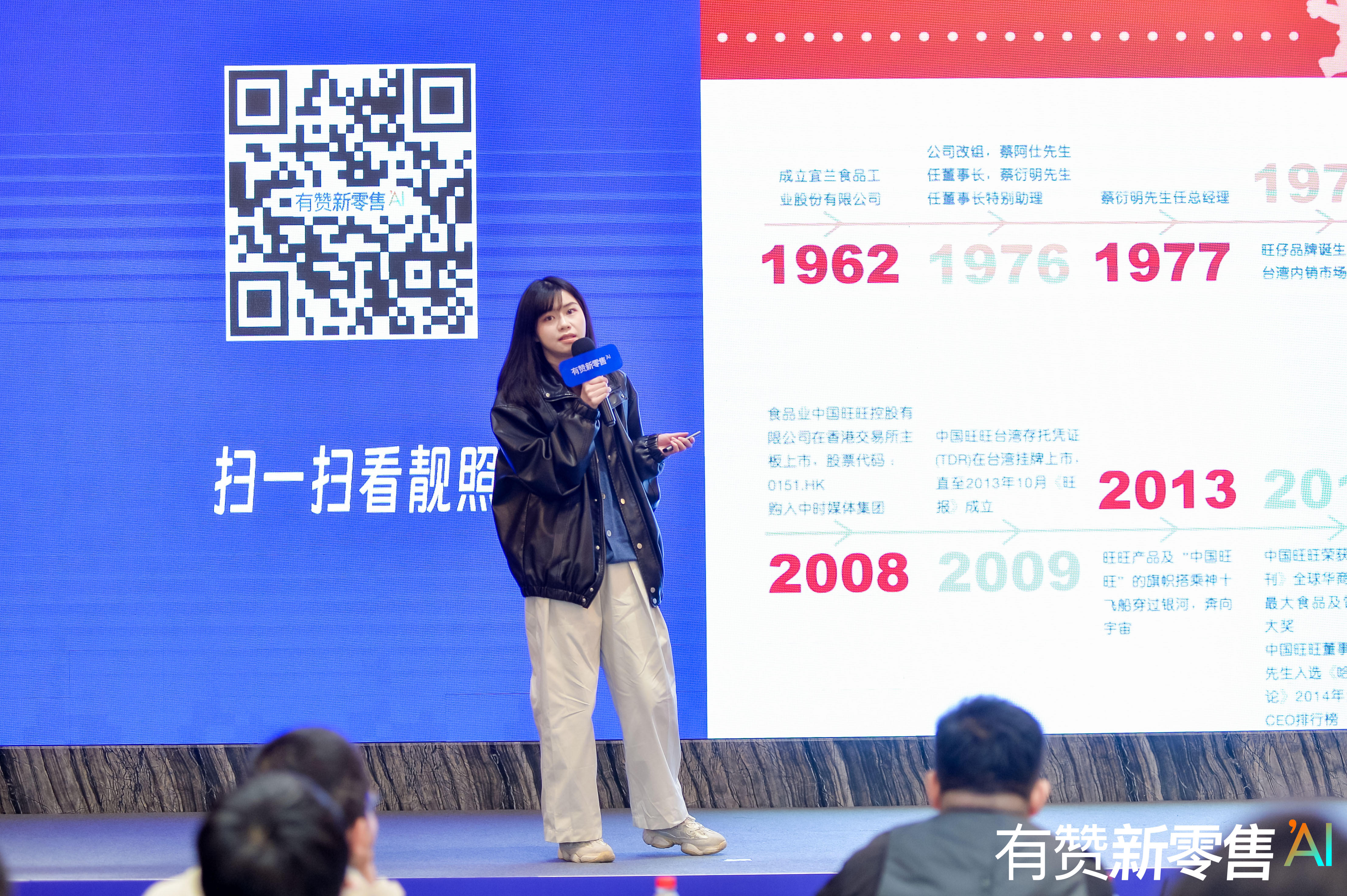 从多渠道获客、到细化场景运营,旺旺以用户留存驱动利润增长