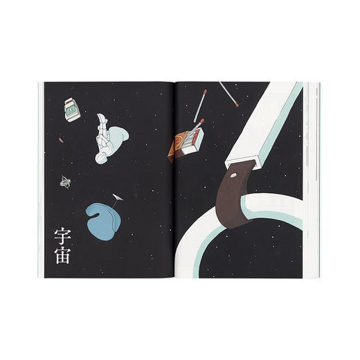 107号室通信 被遗忘的寂寞，与彻底放下的安心 果诗隅 漫编室 商品图4