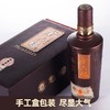 [金六福酒陶藏佳酿]50.8度-兼香型白酒盒装送礼酒过节结婚2瓶 商品缩略图2