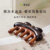 梵沐记发髻按摩梳（大号） 商品缩略图2
