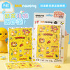 奶龙联名天虹植物精油驱蚊贴2片/袋神器天然植物精油户外儿童成人随身防护贴 商品缩略图0