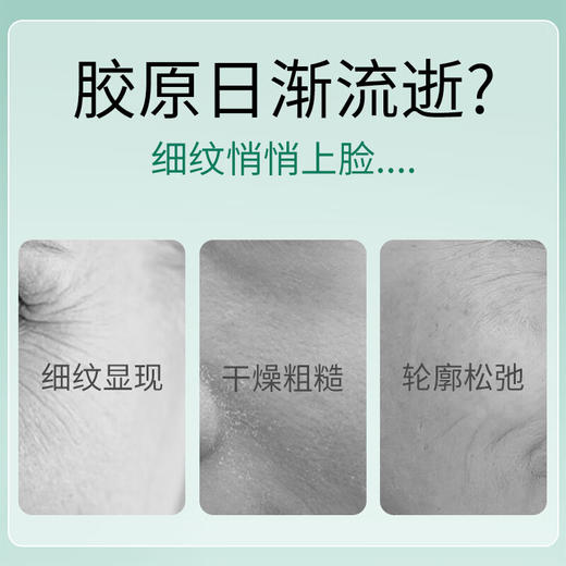 GIK 焕肌精华面膜25ml*14枚 商品图1