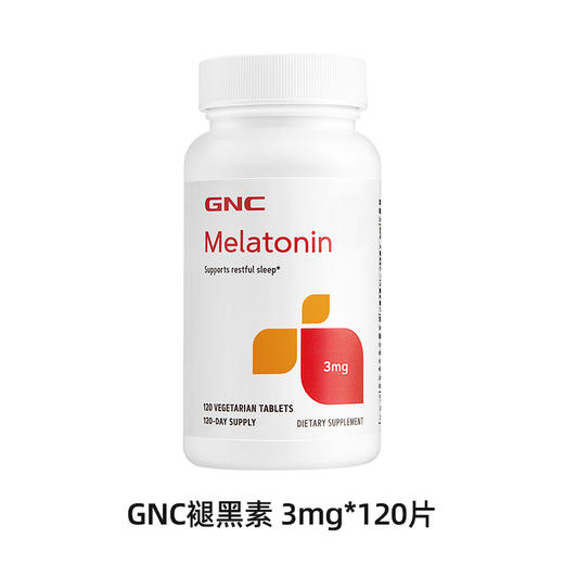 GNC健安喜褪黑素片 商品图0