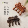 梵沐记发髻按摩梳（小号） 商品缩略图1