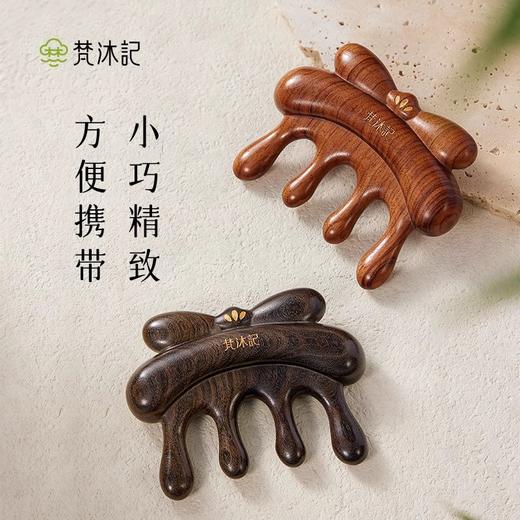 梵沐记发髻按摩梳（小号） 商品图1