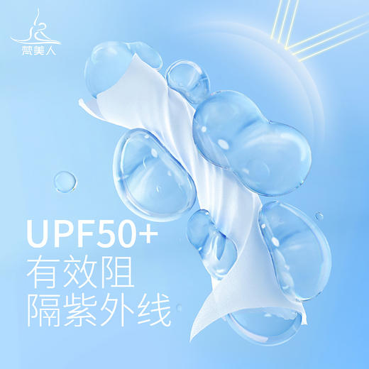 梵美人 F5128 瑜伽背心罩衫 无胸垫 防晒速干面料 商品图2