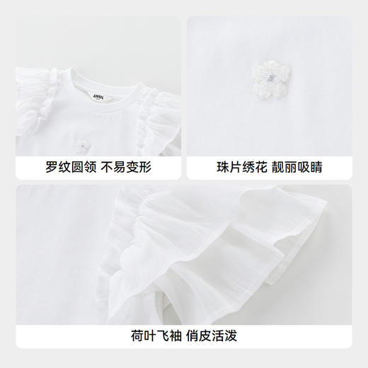 【实体店同款】女童凉感记忆棉圆领短袖T恤新款安奈儿童装AG421807 商品图4