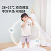 【限时69元套装】ibaby×outlast太空科技恒温抑菌针织小蘑菇家居服短袖短裤套装 商品缩略图1