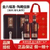 [金六福酒陶藏佳酿]50.8度-兼香型白酒盒装送礼酒过节结婚2瓶 商品缩略图0