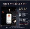 [陆拾味野格类利口酒]38度-配制酒酒吧用酒可乐桶 商品缩略图6
