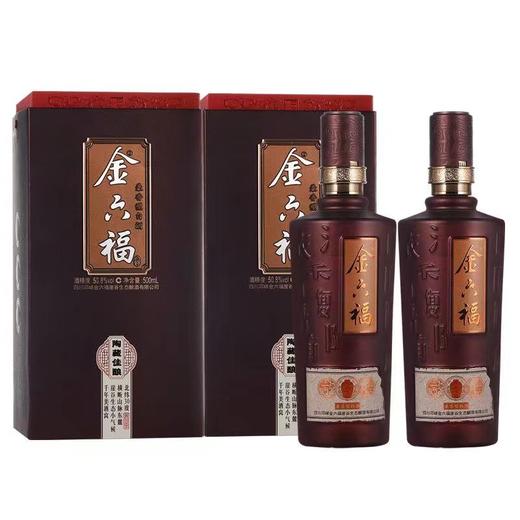 [金六福酒陶藏佳酿]50.8度-兼香型白酒盒装送礼酒过节结婚2瓶 商品图1