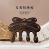 梵沐记发髻按摩梳（小号） 商品缩略图3
