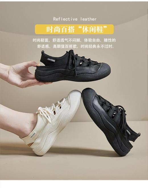 【Savioke轻便镂空凉鞋】米白色/黑色，可游玩、可户外攀岩爬山、可日常穿。上脚轻便，百搭时尚款凉鞋，镂空设计更透气，排水效果好，脚床贴合足底，柔软防滑设计~ 商品图0