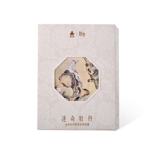 【官方正品】迷奇牡丹保湿舒缓抗皱面膜面膜【临期20270729】 商品图5