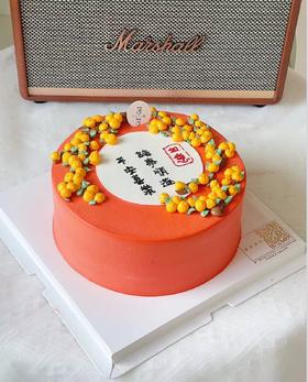 红色柿柿如意蛋糕（下单现做，根据排单3-4小时左右）