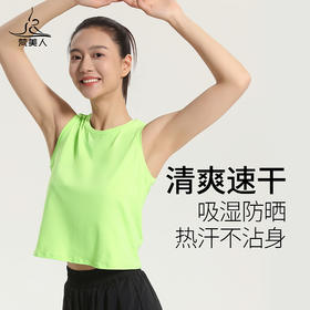 梵美人 F5128 瑜伽背心罩衫 无胸垫 防晒速干面料
