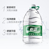 怡宝纯净水4.5L*2 饮用水 商品缩略图2