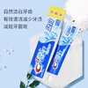 佳洁士盐白牙膏 200g/支 商品缩略图2