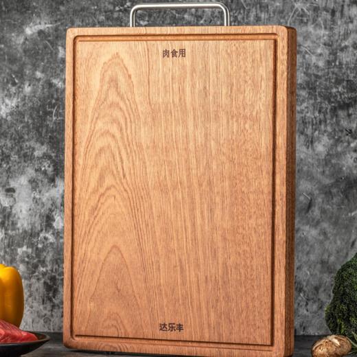 达乐丰铁梨木菜板家用抗菌切菜板整木实木砧板双面菜板 商品图5