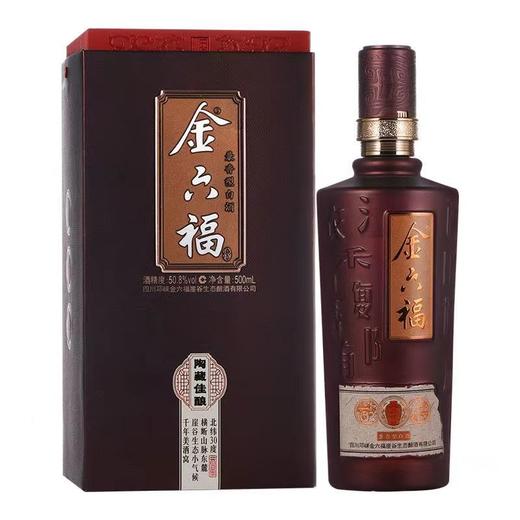 [金六福酒陶藏佳酿]50.8度-兼香型白酒盒装送礼酒过节结婚2瓶 商品图4