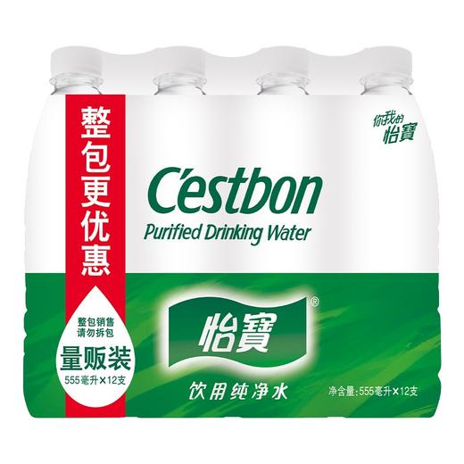 怡宝怡宝纯净水555ml*12瓶 整包更优惠 饮用水 商品图1