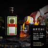 [陆拾味野格类利口酒]38度-配制酒酒吧用酒可乐桶 商品缩略图3