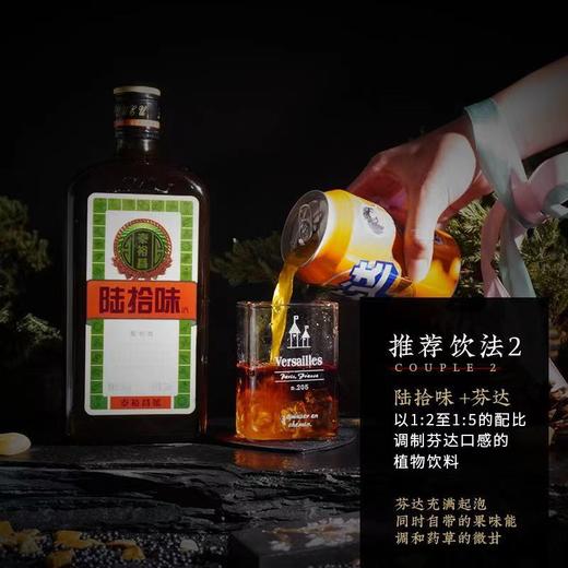[陆拾味野格类利口酒]38度-配制酒酒吧用酒可乐桶 商品图3